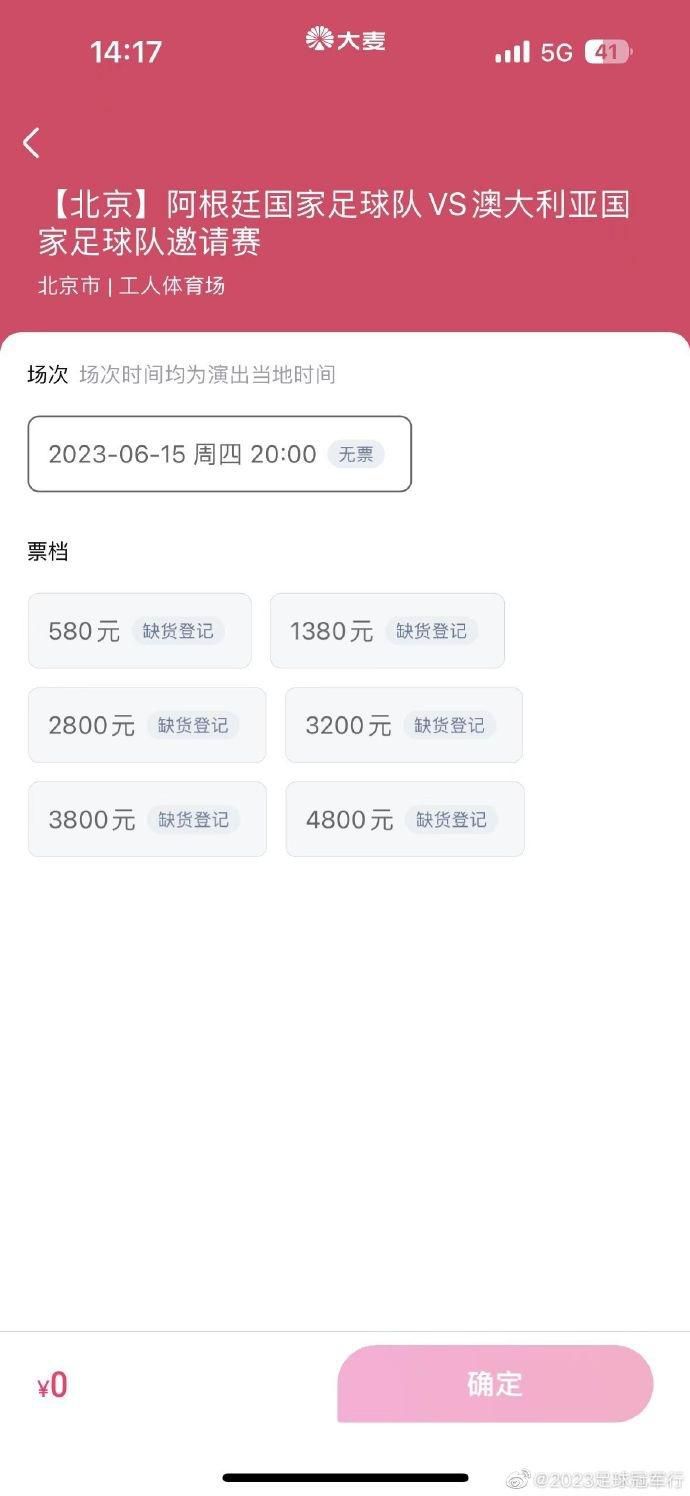 报道称，尤文图斯有意在明夏以4000万欧元左右的价格报价博尼法斯，弗拉霍维奇可能离队，为博尼法斯的可能加盟腾出空间和筹集资金。